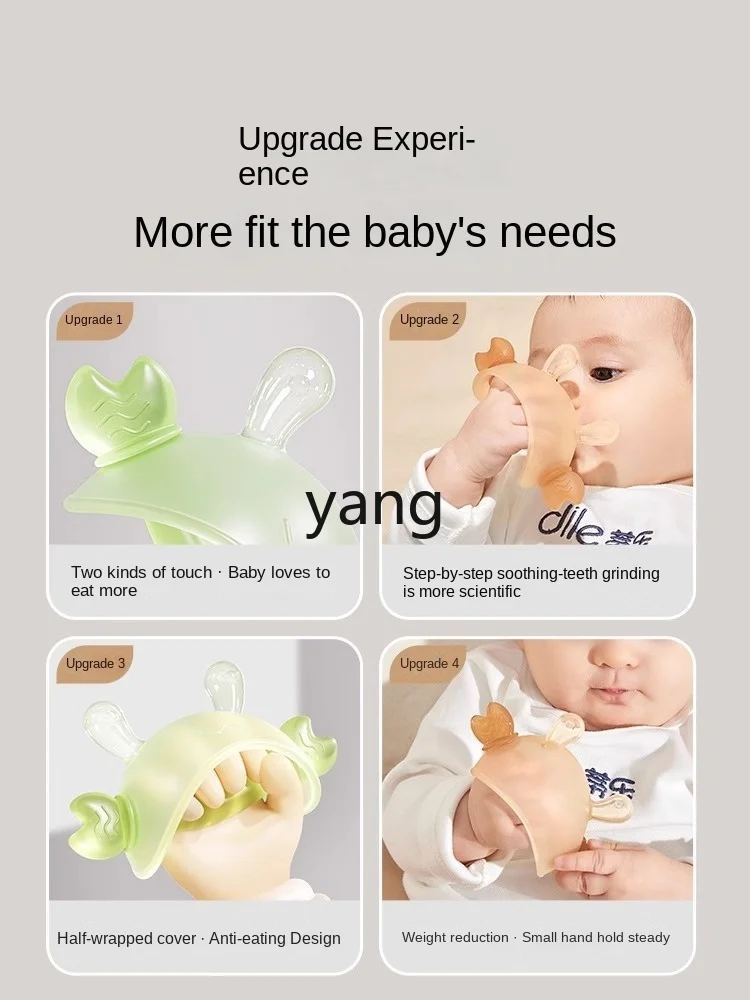 CX Small-Month Teether Baby Teething Stick Small Mushroom Teether Toys Pacify Baby Prevent Hand Sucking 0-3 June