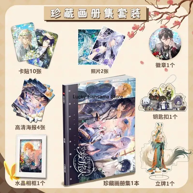 el-viajero-en-tiempo-y-espacio-Album-de-mercancia-de-ye-xuan-ainsi-lan-lu-chen-luo-xia-con-poster-bonus-llavero-y-soporte-de-exhibicion-preventa