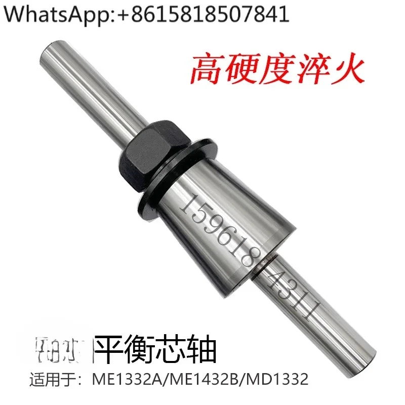 

ME1432B/ME1332A/1450 Grinder with Accessories Grinding Wheel Static Balance Shaft Spindle