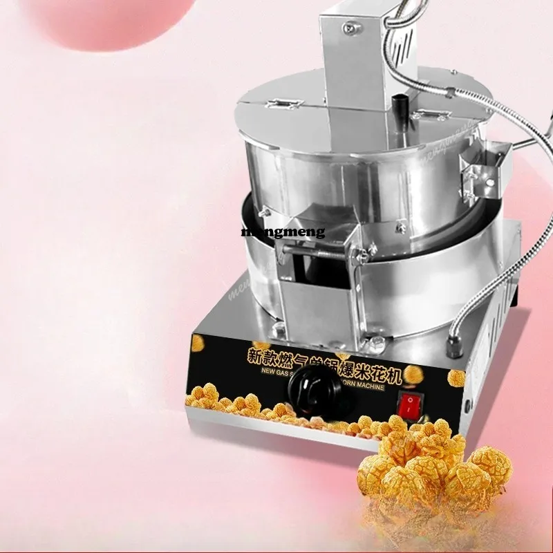 

Gas popcorn machine Automatic household commercial popcorn machine Expanded spherical butterfly popcorn machine