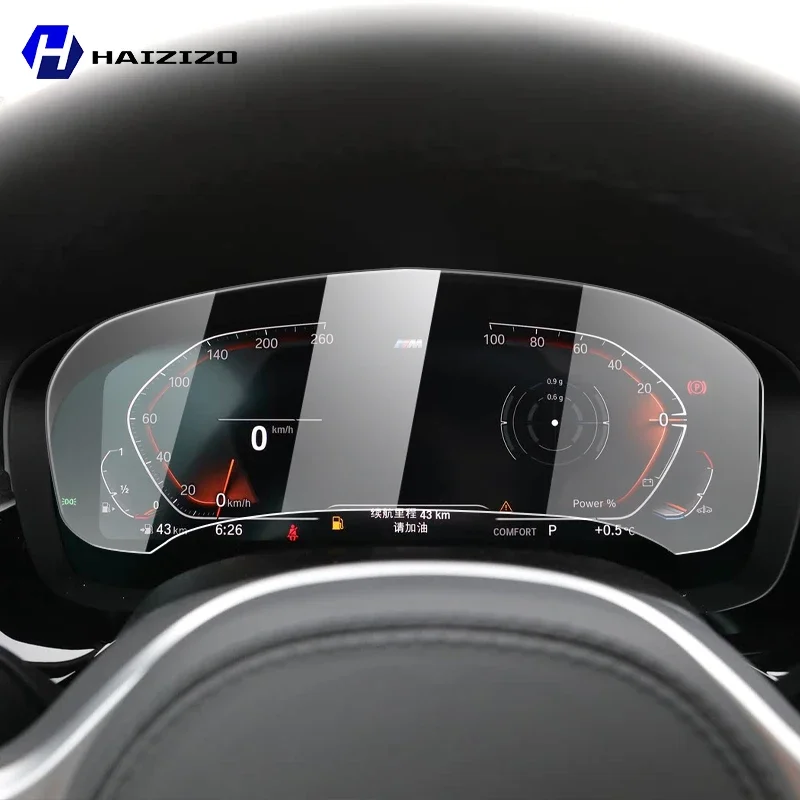 

Для BMW Series 5 G30 2020-2023 автомобильный спидометр, ЖК-экран, защитная пленка, аксессуары из закаленного стекла с защитой от отпечатков пальцев, защита от ремонта