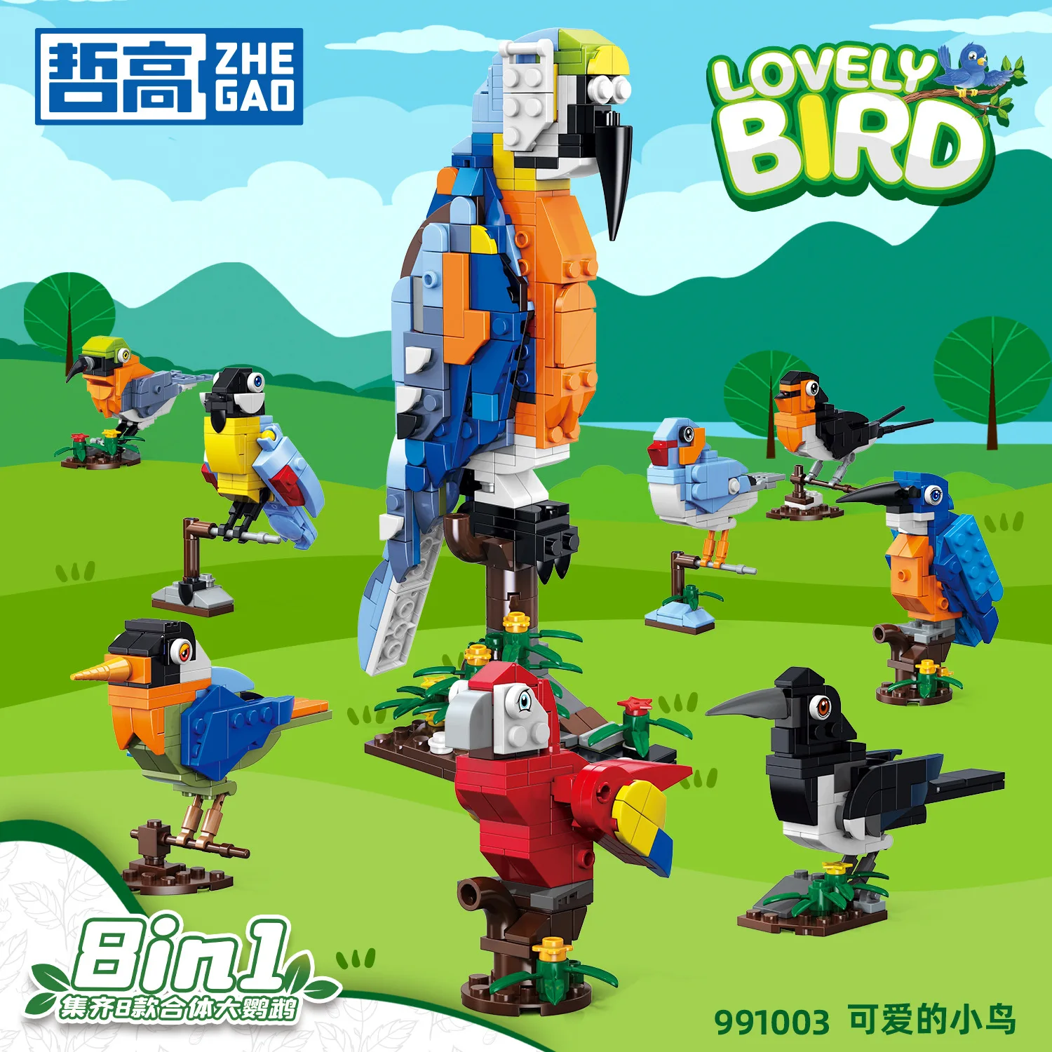 Cute Birds Forest Animals Parrots Magpies Assembled Models Children's Intellectual Toys Holiday Gifts Building Blocks Suit