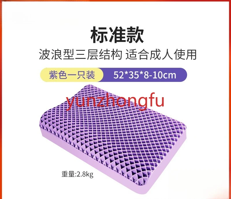 Super Soft Fruit Gel Pillow - Breathable Shoulder & Neck Protection Pillow for Side & Back Sleepers, Relieves Pressure