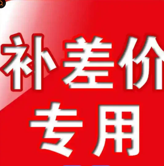 Эксклюзивная дополнительная ссылка для доставки, неуказаненным в списке покупателям доставка не будет осуществляться.