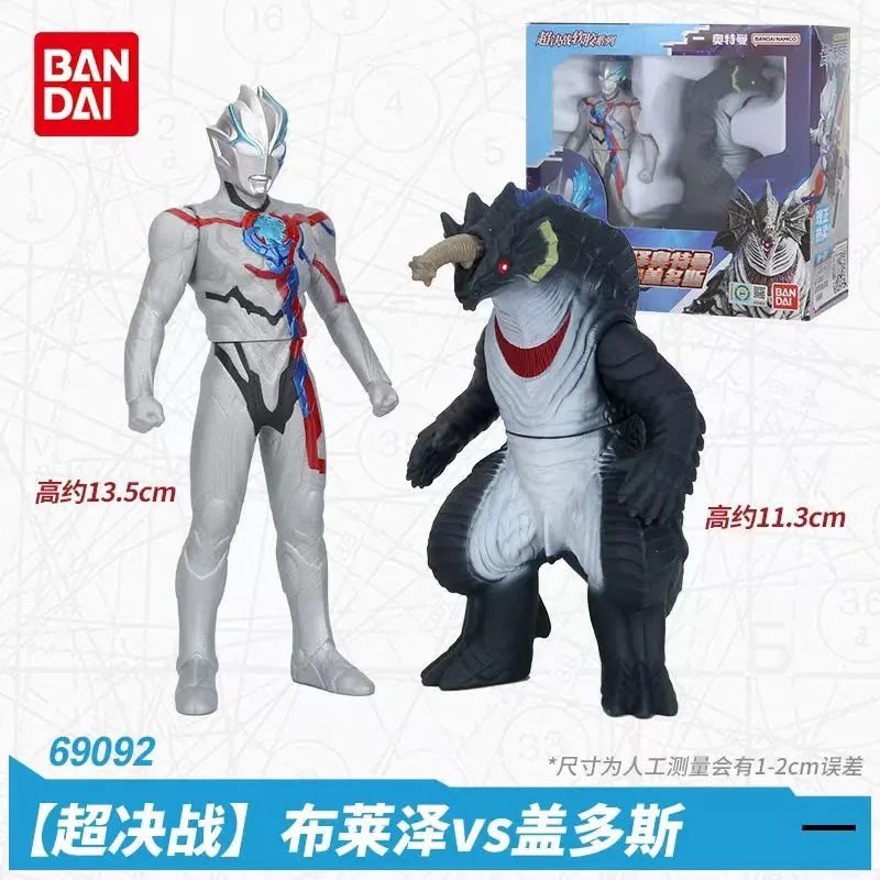 Ultraman Blazer Figure Model Ultra Monster Super Decisive Series Soft Glue