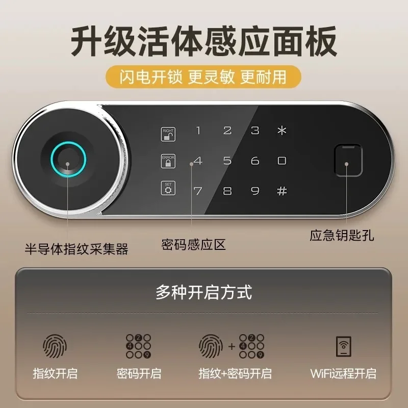 Veilige nieuwe volledig stalen kantoor-huishoudelijke vingerafdruk wachtwoordkluis grote en kleine enkele en dubbele deuren antidiefstal