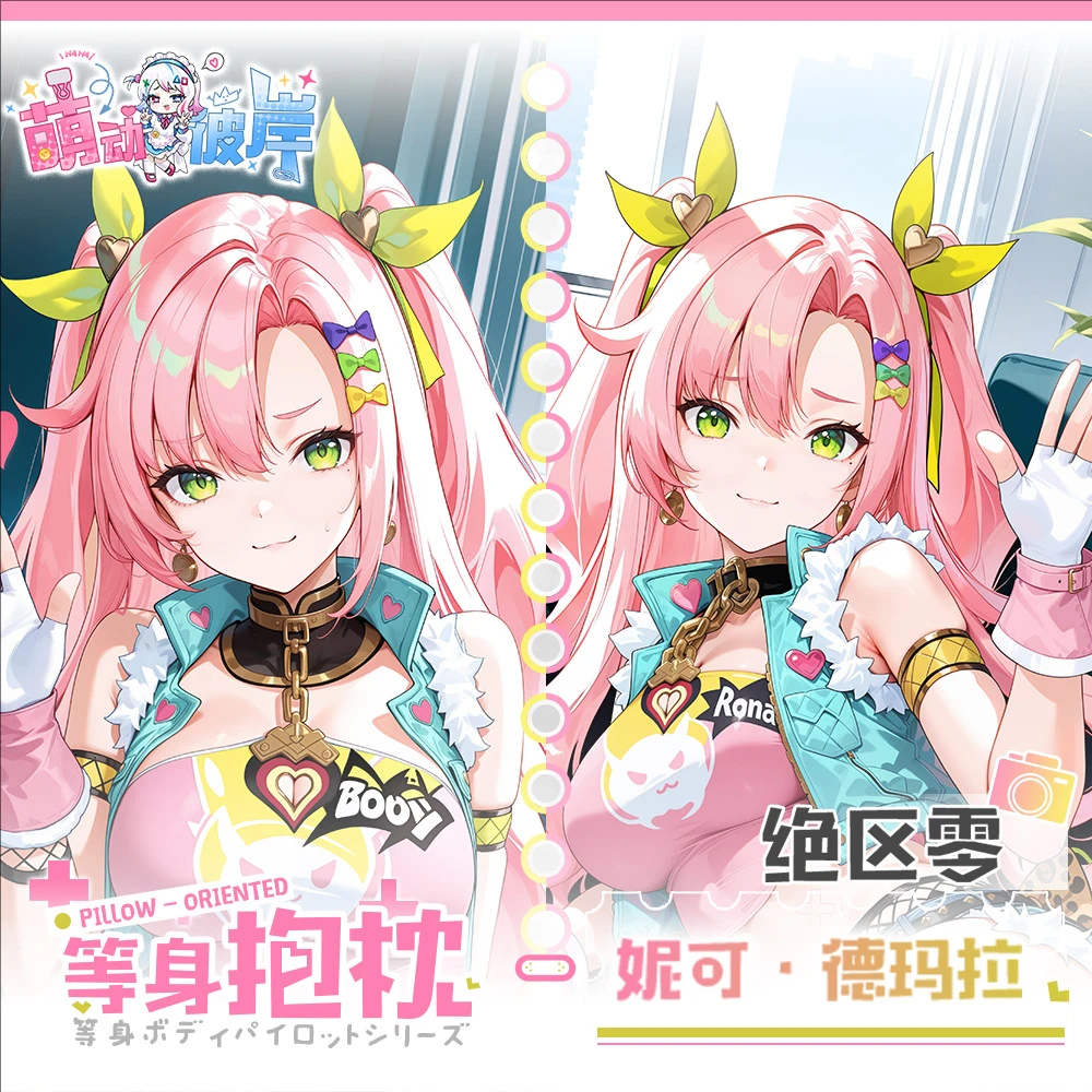

Zenless Zone Zero Nicole Demara Game Dakimakura Hing Body Anime PillowCase Cushion Otaku Bed Linings Xmas