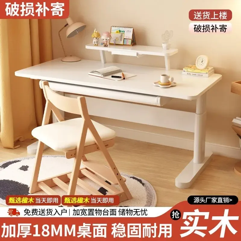 Solid Wood Lifting Desk Primary and Secondary School Students Adult Home Study Table Writing Table Desk Lifting Legs Hand Crank