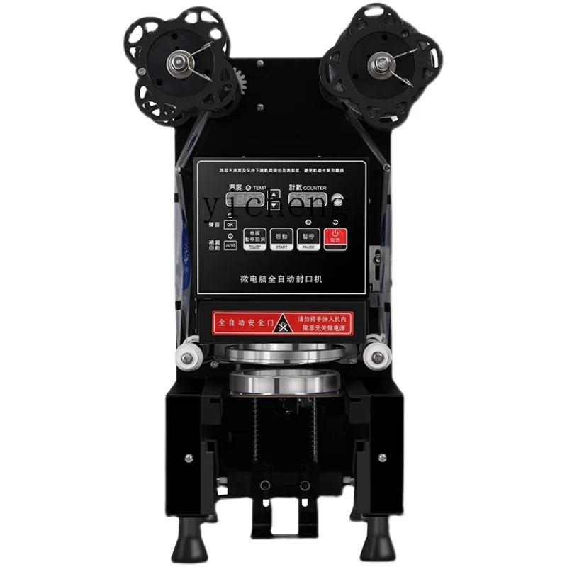 ZK automatic sealing machine commercial milk tea shop beverage cup sealing machine takeaway packing soy milk cup