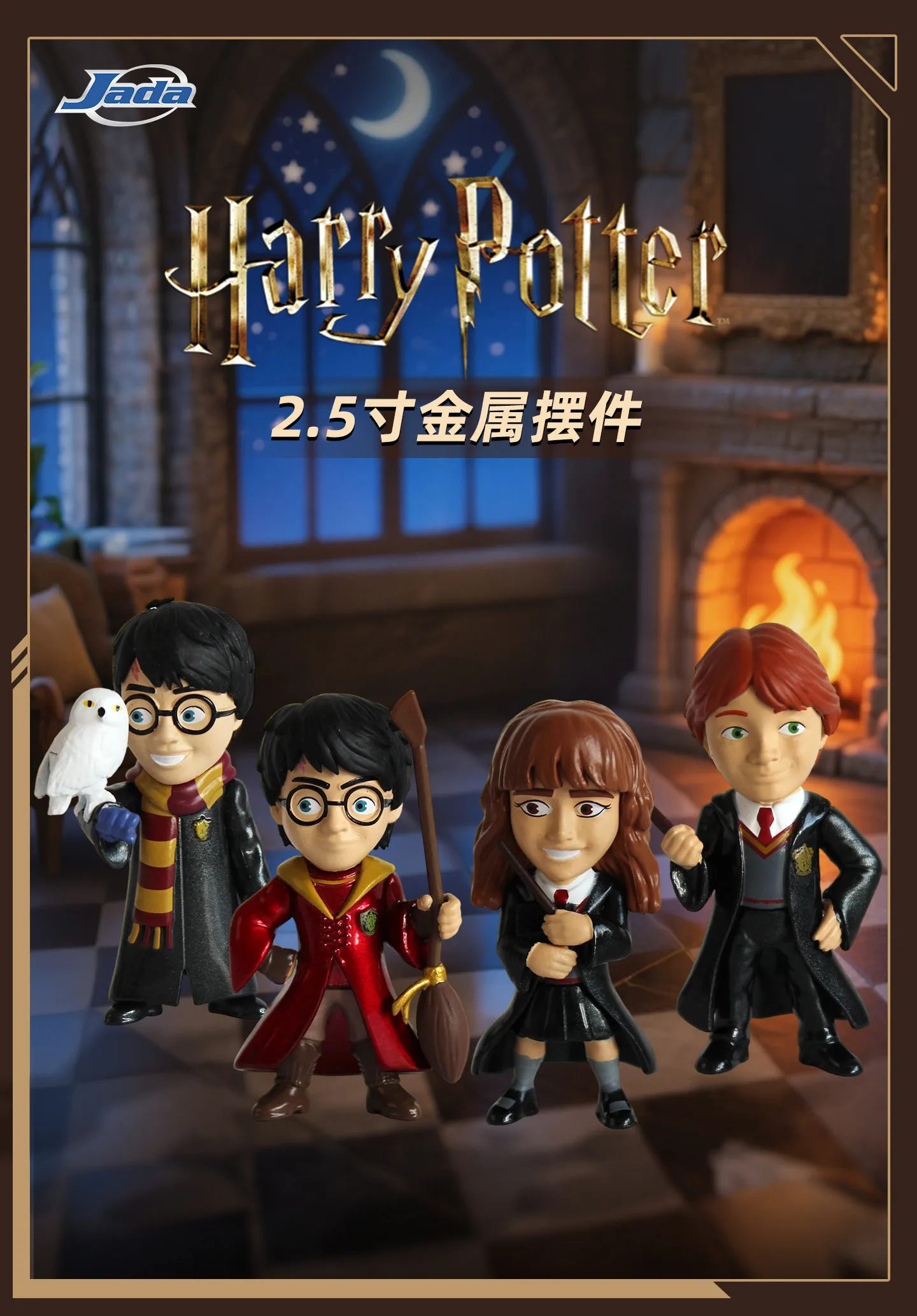 

Коллекционные фигурки Jada 2.5 дюйма: Гарри Поттер, Рон Уизли, Гермиона. Металлические модели, игрушки, аниме-фигурки, украшения.