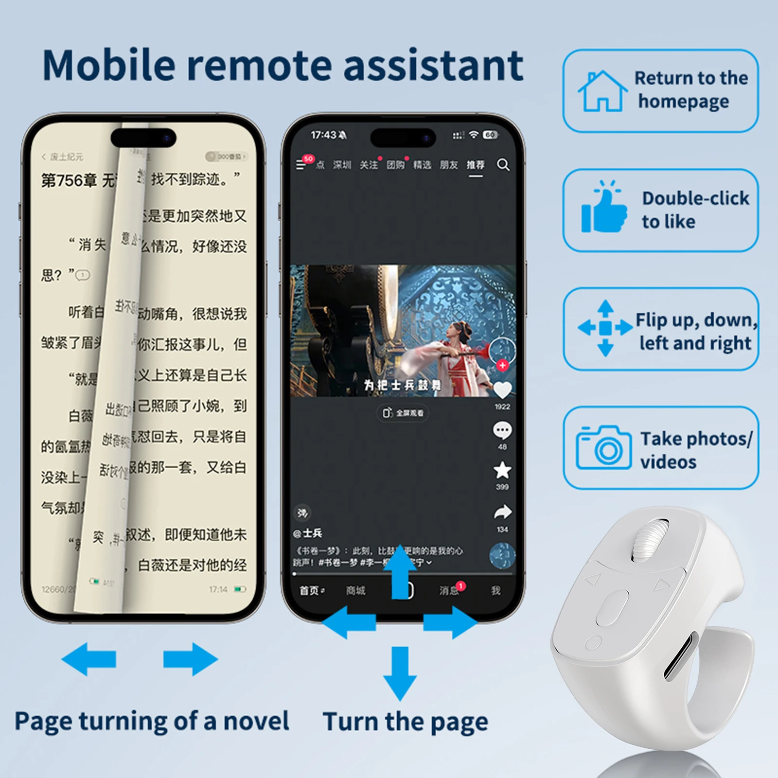 مصراع الإصبع اللاسلكي للتحكم عن بعد بلوتوث وحدة تحكم الهاتف المحمول فيديو التقليب تصفح للهواتف الذكية مصراع الكاميرا