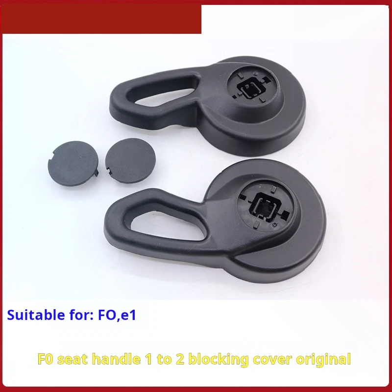 

For BYD F0 Seat Adjustment handle F0 Backrest chair handle plastic handle buckle car switch accessories