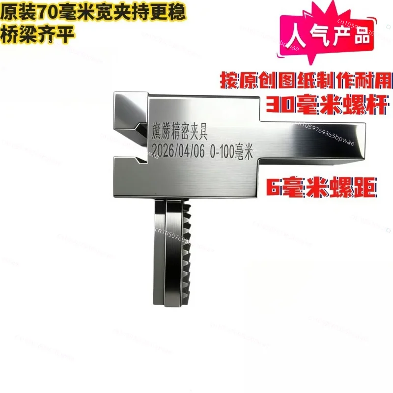 7-Shape Fine Wire Cutting Fixture Internet Celebrity Wire Cutting Fast Integrated Fixture Heat Treatment Process