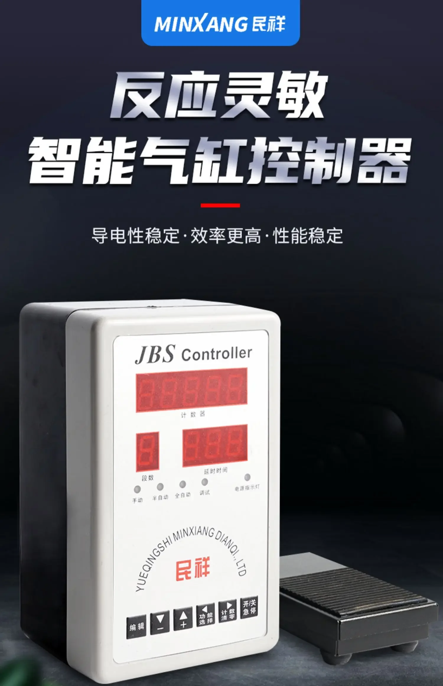 Intelligente controller voor pneumatische persaccessoires met gas-vloeistofboostercilinder, microcomputercilindercontroller