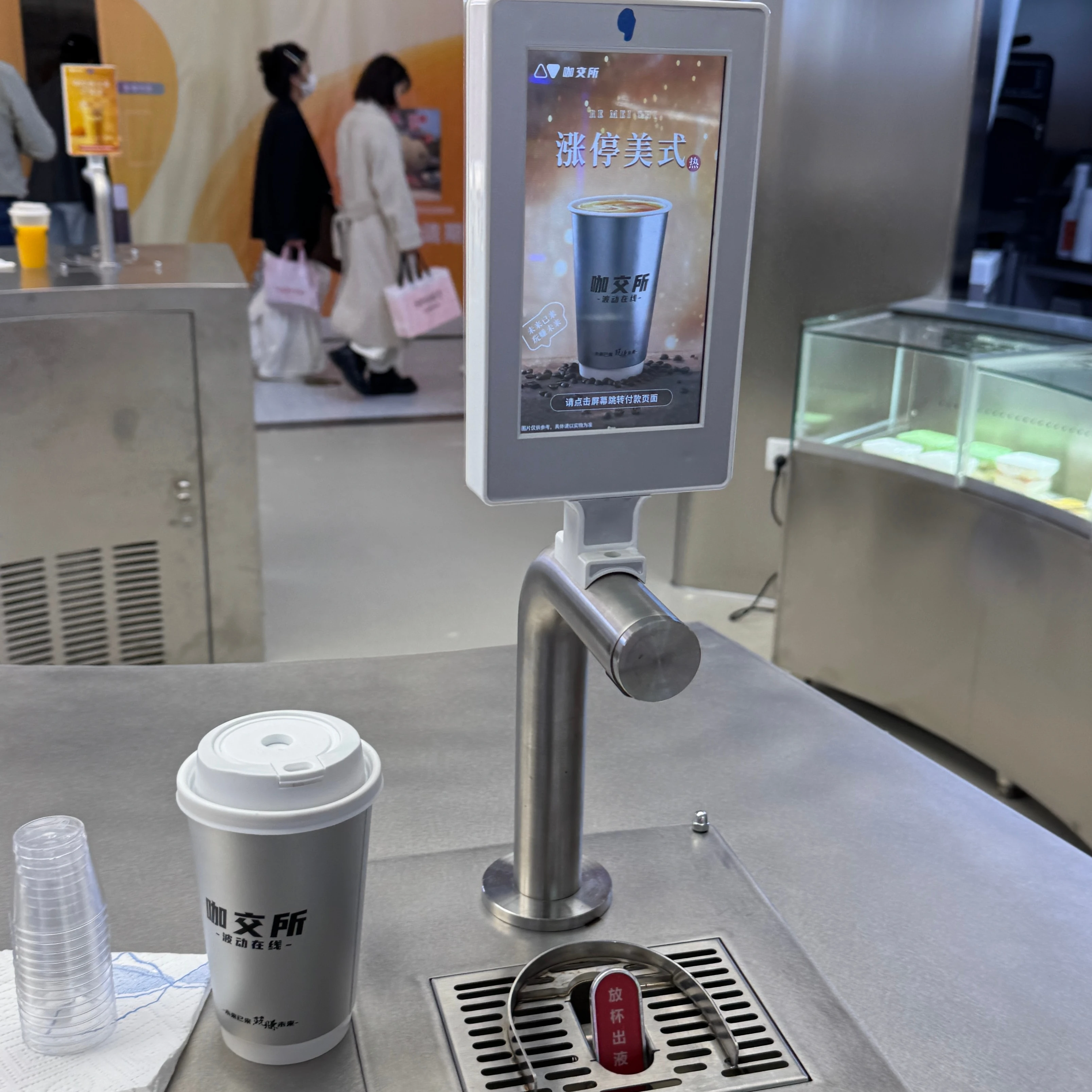 Milk Dispensing Cold Brew Coffee Vending Machine With Motor As Core Component