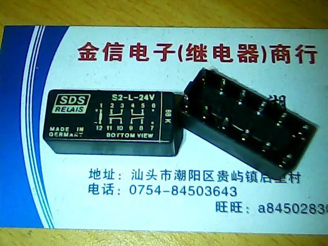 Free shipping  S2-L-24V        10PCS  As shown