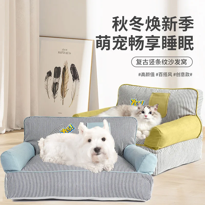 

Dog Sofa Pet Nest Sleeping Stripe Fully Removable Wear-Resistant Autumn and Winter Sleeping Nest, Oversized Kennel Accessories