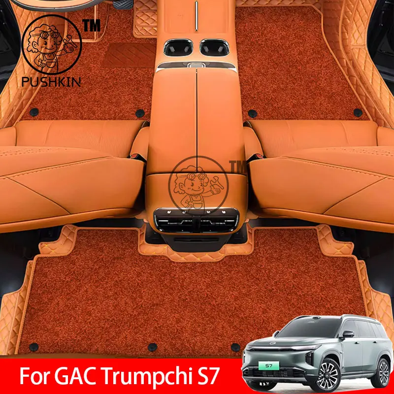

For GAC Trumpchi S7 2025 2026 Car Floor Mats Carpets Auto Interior Accessories Styling Decorative Parts