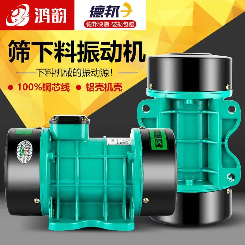 2200W 380V Three Phase  220V Single Phase Attached Plate Vibrator Single 3 Phase Cement Concrete Vibration Motor