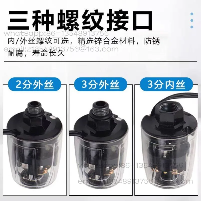 

Water pump pressure switch 550W750W automatic booster pump self-priming pump adjustable water pressure controller220V