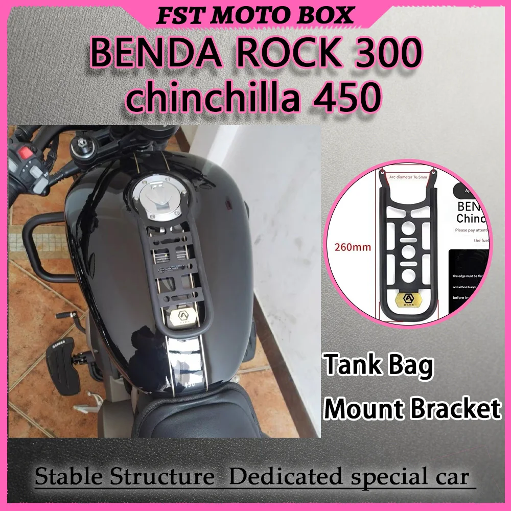 FOR BENDA Chinchilla 450 ROCK300 Tank Bag Base Bracket for Secure Long-Distance Riding Fuel Tank Protection