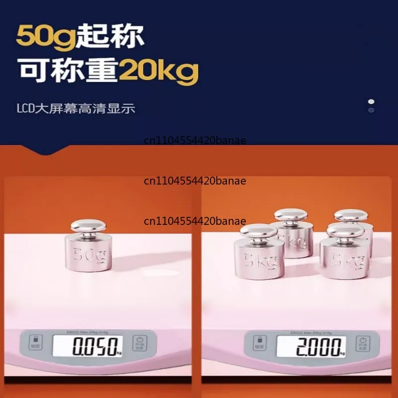 Large floor scale hospital electronic scale accurate dog pet scale cat weighing device