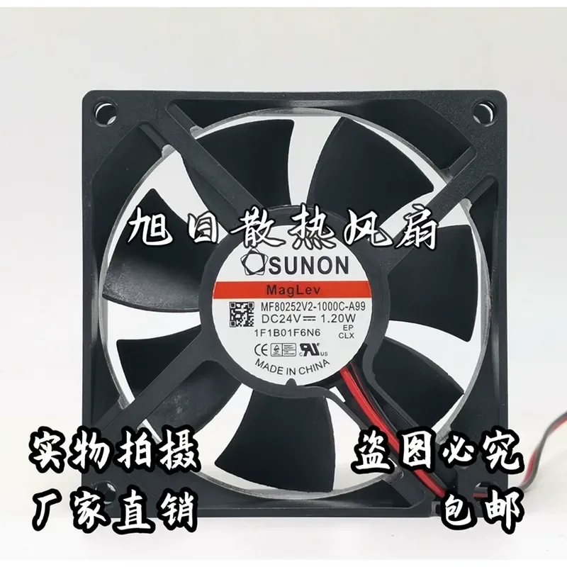 for SUNON MF80252V2-1000C-A99 8025 8cm 24V 1.2W Chassis Cooling Fan
