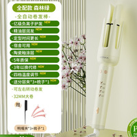 Konka Negative Ion Electric Fully Automatic Curling Rod Curler, Holding Lazy People's Curling Spirit