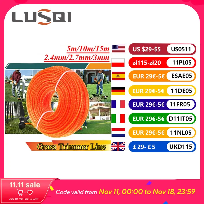 LUSQI 5 м / 10 м / 15 м * 2