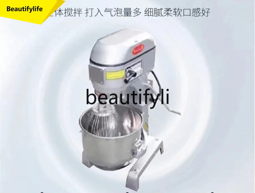 A07  Mixer Commercial high-power rotary machine, multi-functional dough blender with stable performance