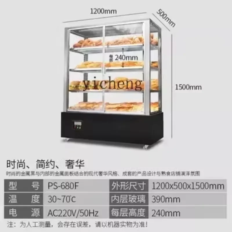D17-2 Insulation Cabinet Commercial, Heating Display Cabinet Desktop Vertical Cooked Food Egg Tart Burger Hot Crisp Cabinet