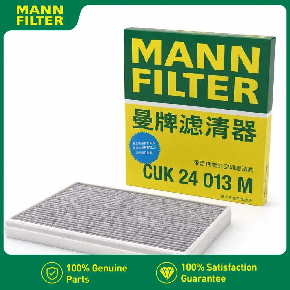 

MANN FILTER AC carbon filter for Hyundai Tucson 2015-2020 TL CUK24013 8100230-BR01 68301863AA 97133-2H001
