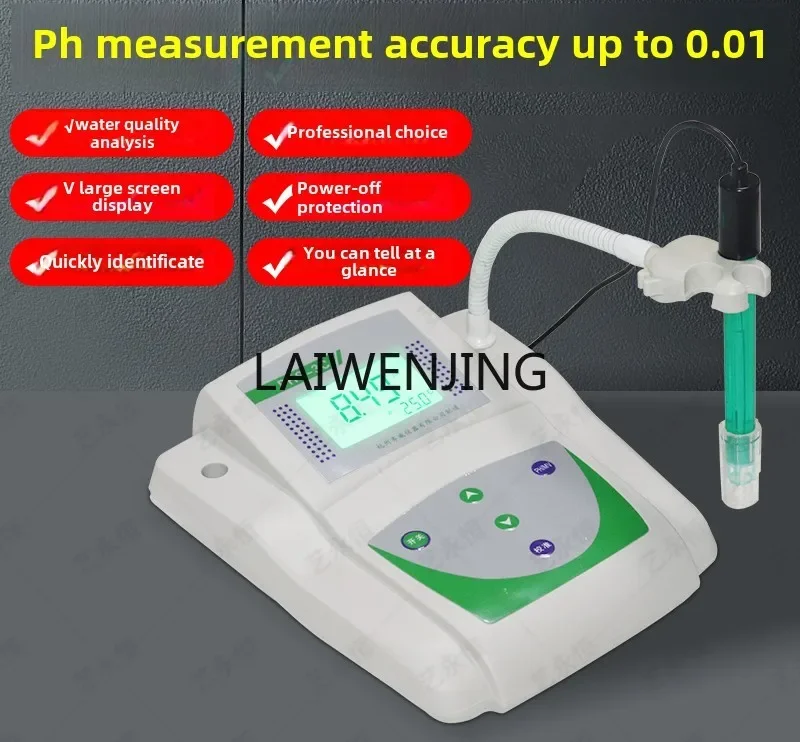 

LYN portable precision digital display desktop laboratory pH meter pH tester