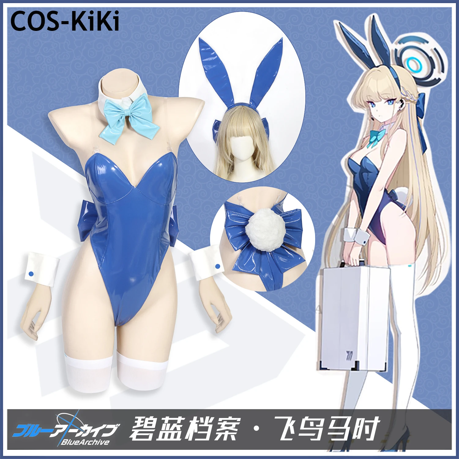 

COS-KiKi Blue Archive Toki Asuma Game Skin Bunny Girl Cosplay Costume Sexy Lovely Jumpsuits Halloween Easter Party Outfit Women