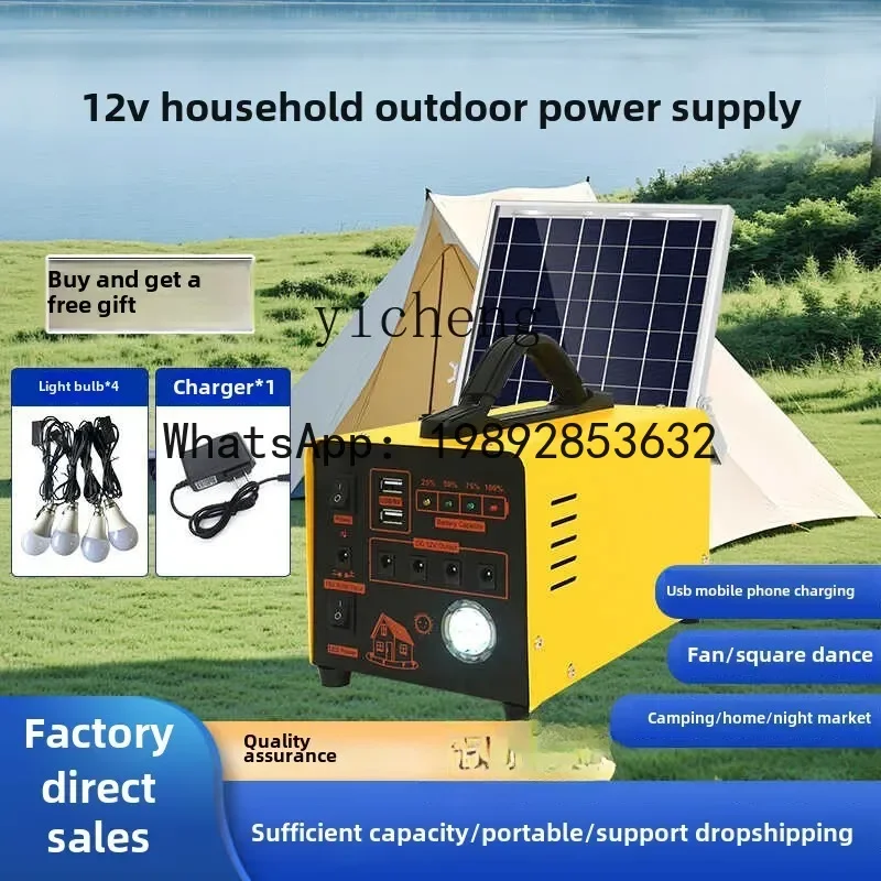 

A1 small solar power generation system mobile phone portable mobile power supply