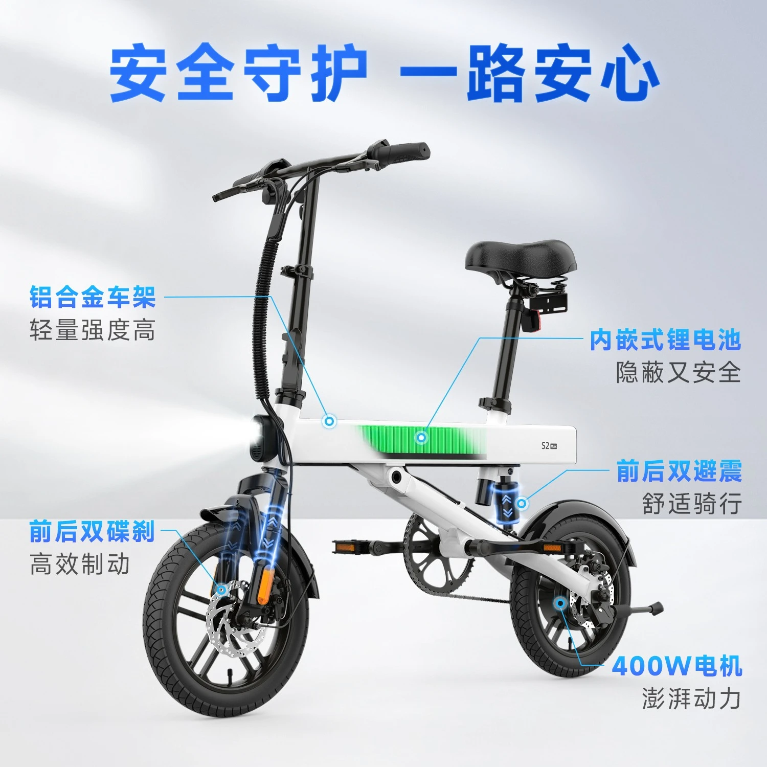 Power electric bicycle folding electric vehicle commuting leisure transportation long battery life battery car
