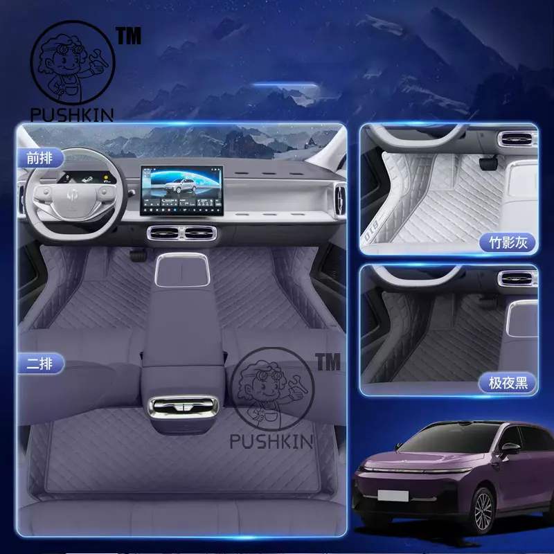 

LHD RHD For LEAPMOTOR B10 2025 2026 Car Floor mat Boot Mat Liner Cargo Leather Floor Carpet Tray Protector Accessories Mats