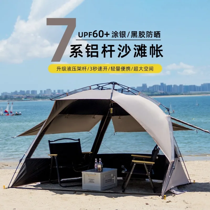 Automatic Pop Up Beach Tent Sun Shelter Blackout UV Protection Portable Canopy for Outdoor Camping Fishing