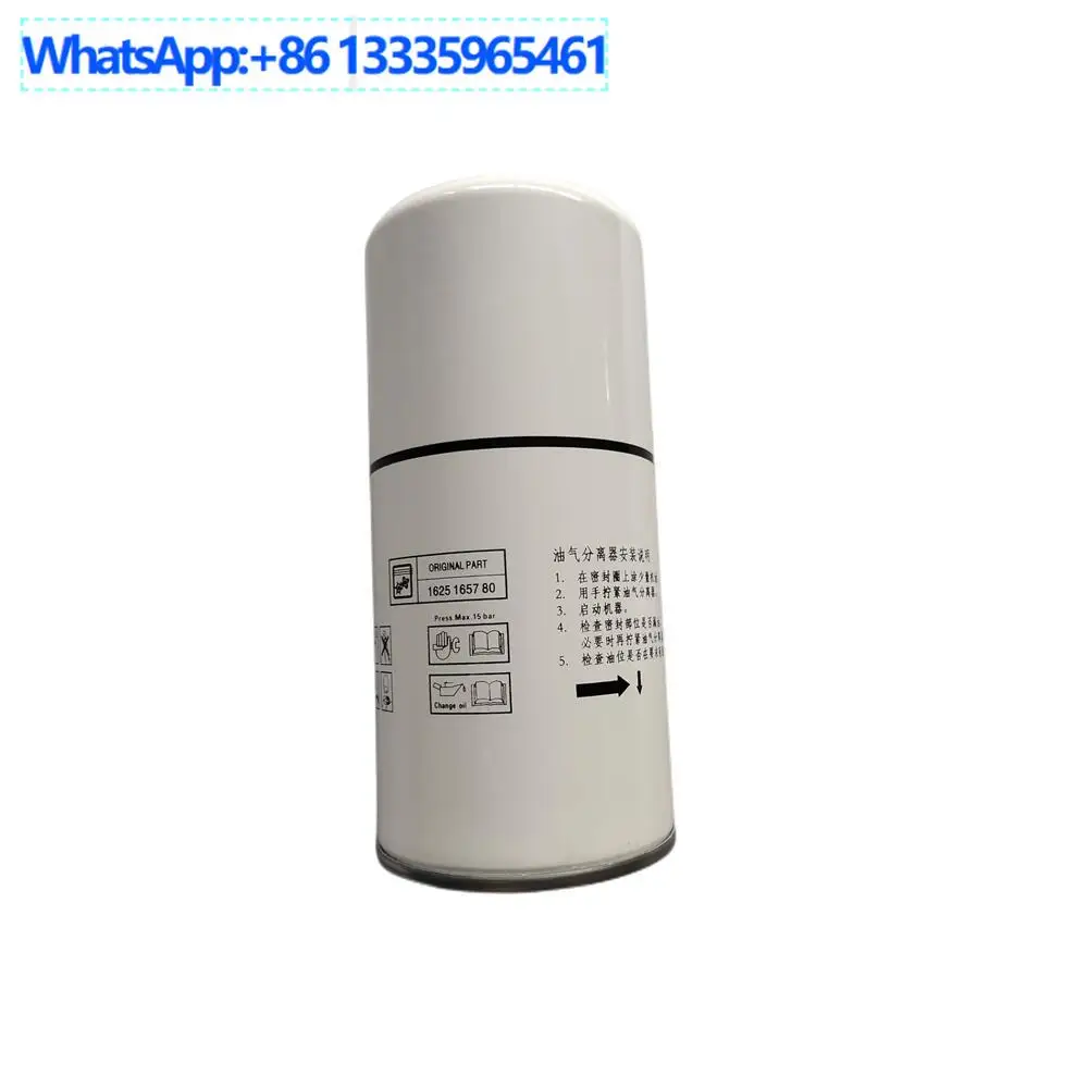 

Filter air compressor oil for 1625165779/6/7 1625165780, contact the merchant customer service when placing an order.