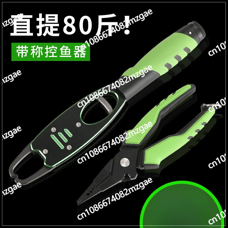 Fish Device Pliers Set To Control Large Objects, Fish Pick-up Device, Hook Tongs, Extended Fish Control Hook Removal Pliers