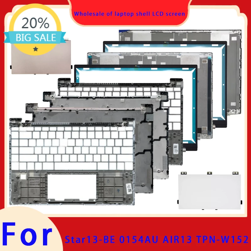 Suitable for TPN-W152 Star 13 13-BE 0154AU AIR13 laptop LCD screen top cover screen frame palm support bottom shell touchpad