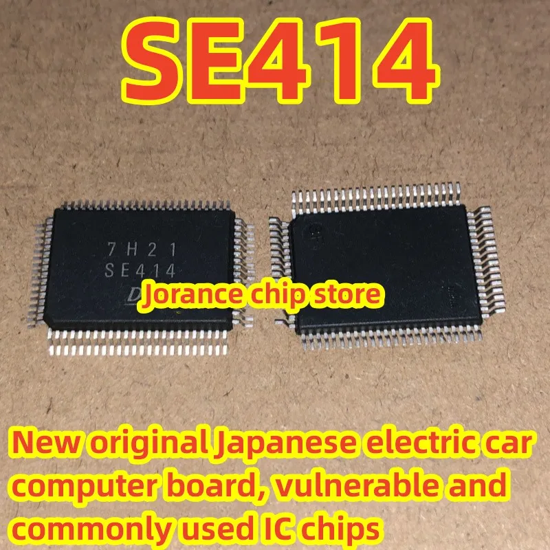SE414 QFP nueva placa de ordenador de coche eléctrico japonés original, chips IC vulnerables y de uso común
