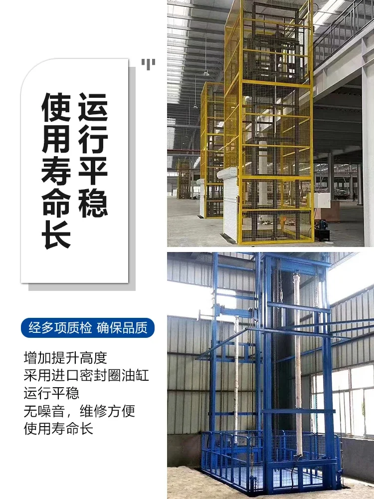 Freight elevator guide rail hydraulic custom lift freight elevator factory warehouse