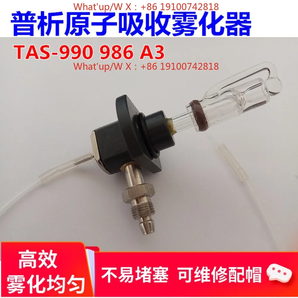 Type I Type II Atomic Absorption Nebulizer A3 TAS990 986 Accessories with Ball Cap Pipette
