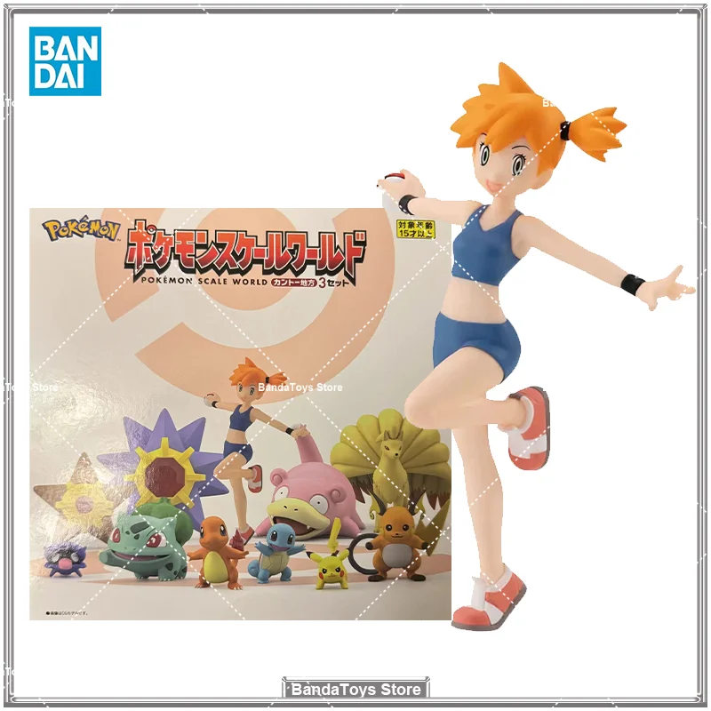 

В наличии Оригинальный Bandai Pokemon Scale World Kasumi Yadon Shellder Hitodeman Starmie Kyukon Pikachu Raichu аниме модель