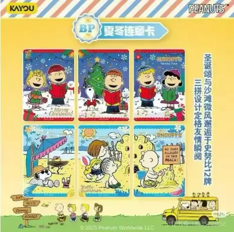 4 Boxes Kayou Peanuts Snoopy Miracle Collection World Travel Card Vol.1 Official Collectible Trading Cards Rare SP BR CTR Wholes