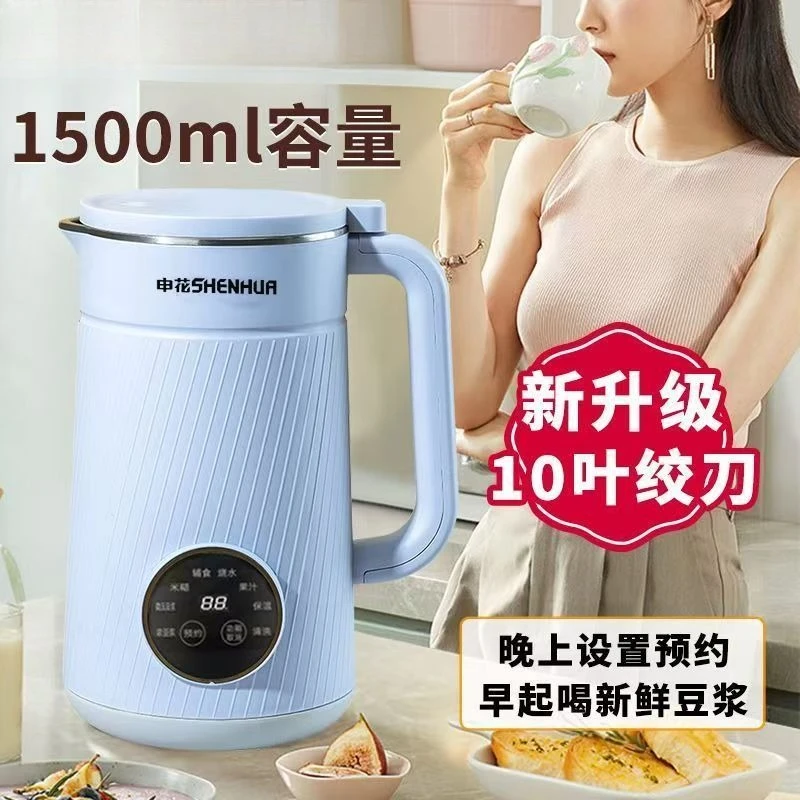 Soybean milk machine Household multi-functional filter-free wall-breaking small reservation cooking machine