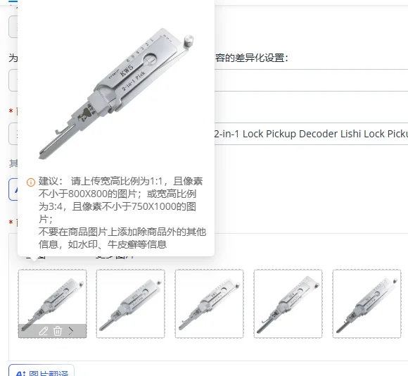 Lisi M1/ms2 Am5 Sc4 Kw1 Kw5 R52 2-in-1 Lock Pickup Decoder Lishi Lock Pickup