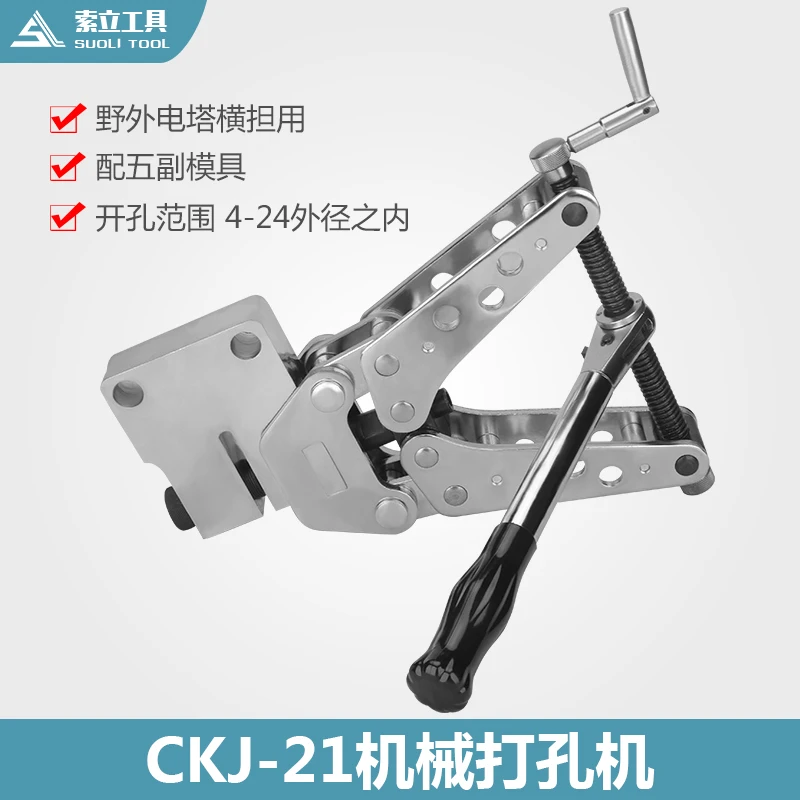 Cable Force Hydraul…