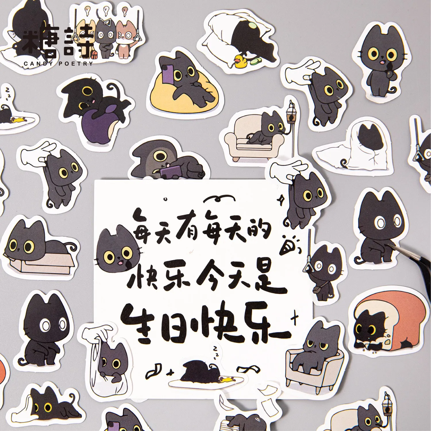 46 Pcs Black Cat Sticker Cute Small Size Aesthetic Scrapbook Stickers Decals For Scrapbook Journal Planner Album DIY Decoration